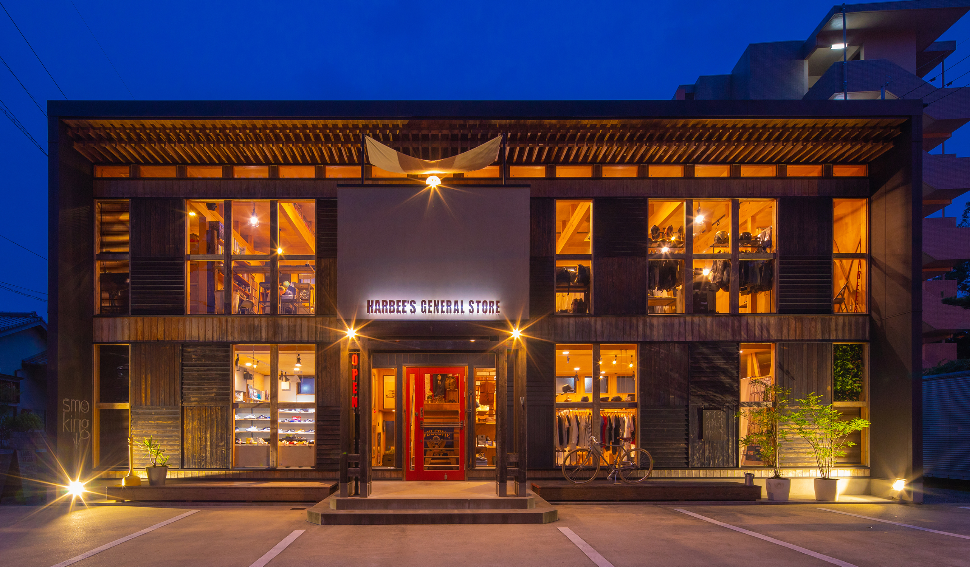 ハービーズ ジェネラル ストア